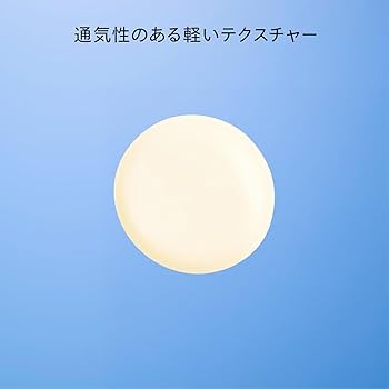 Amazon.co.jp: SHISEIDO サンケア パーフエクト サン